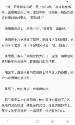 菲律宾签证被拒签后 过多久可以再申请 拒签专业解决